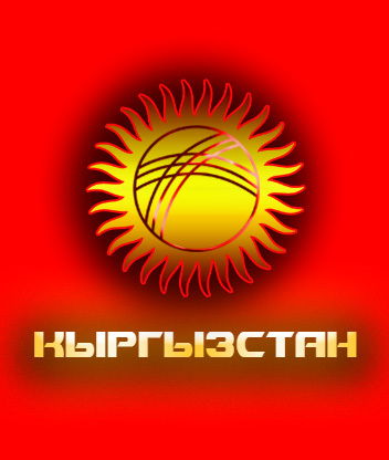 Жыргалбек Токтакунов