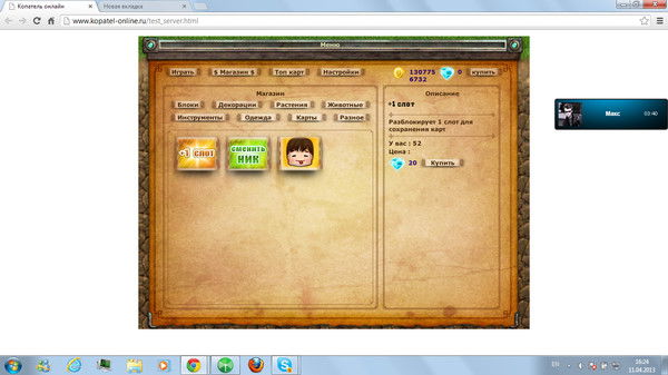 Айрат Хуснутдинов