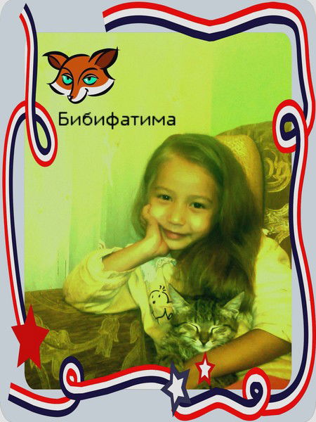 Улданай Конысбаева