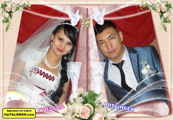 Гулзада Максот