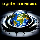 Евгений Александров