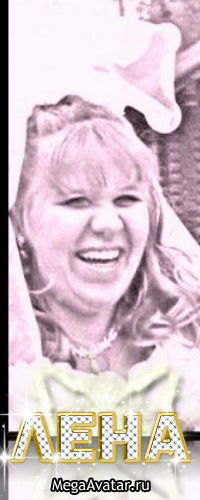 Елена Венедиктова