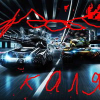 Калянич Лучко