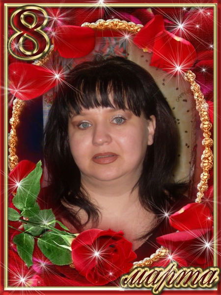 Светлана Козырева