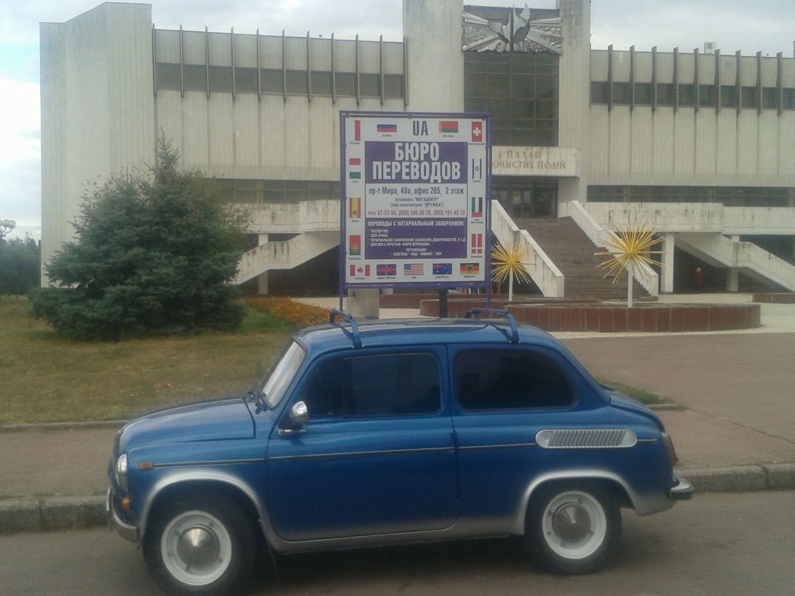 Оксана Бюро Переводов