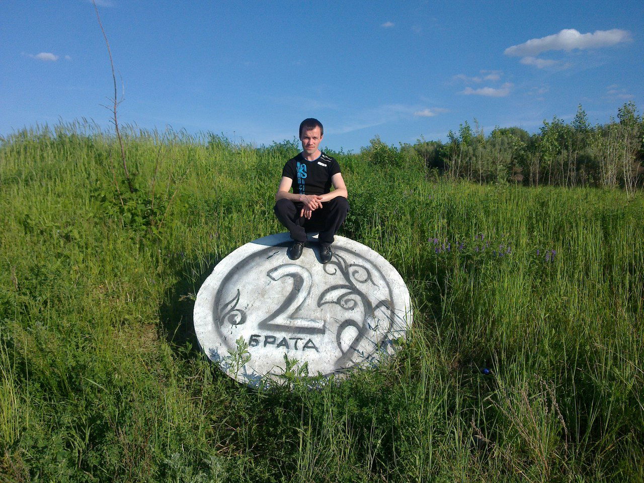 Евгений Васильев