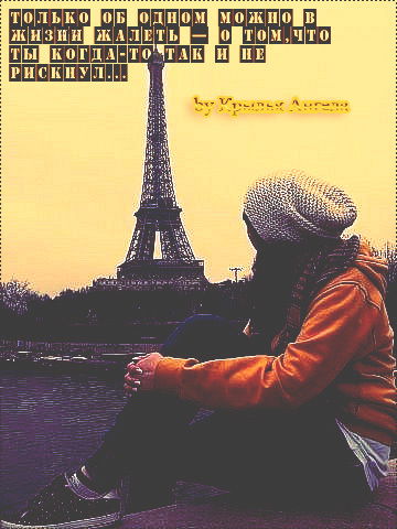 Крылья Ангела