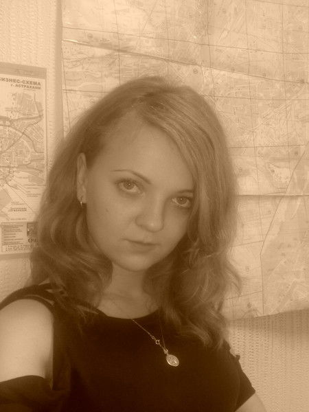 Татьянка Родина