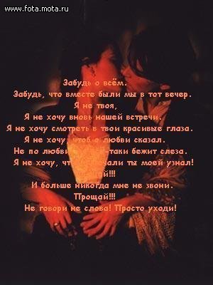 Аленка Демченко