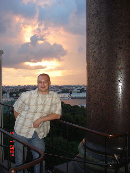 Александр Александрович