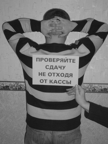 Евгений Мут