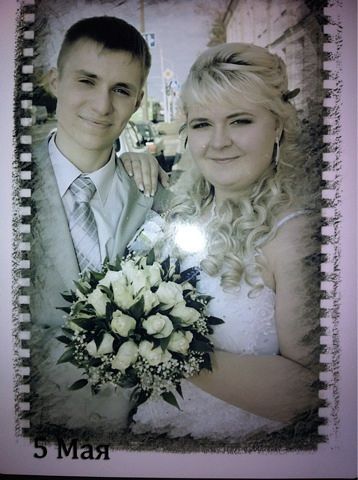 Кристина Гайдук