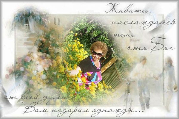 Ольга Шутий