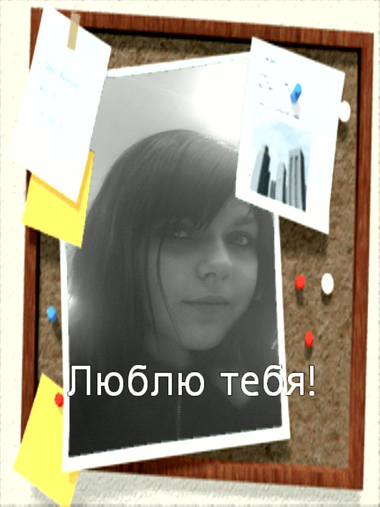 Ниночка Александровна