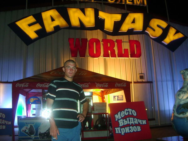 Олег Малинковский