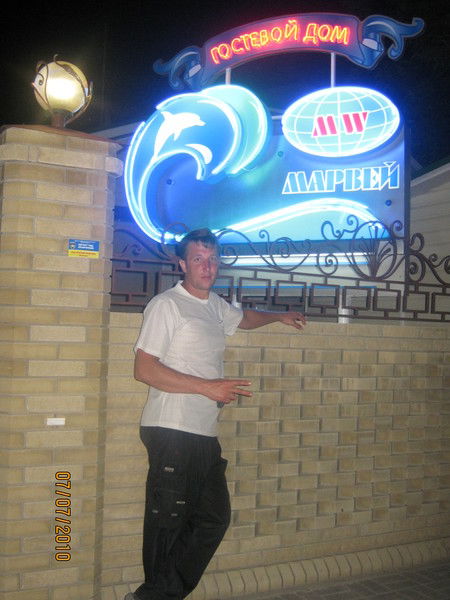 Костя Ковалев