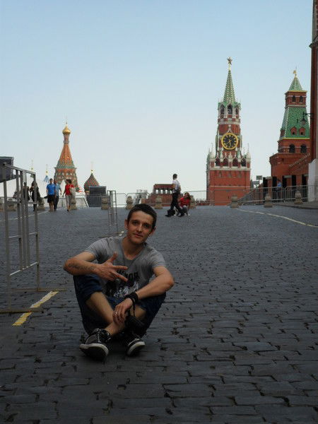 Господин ( Люди Слова )