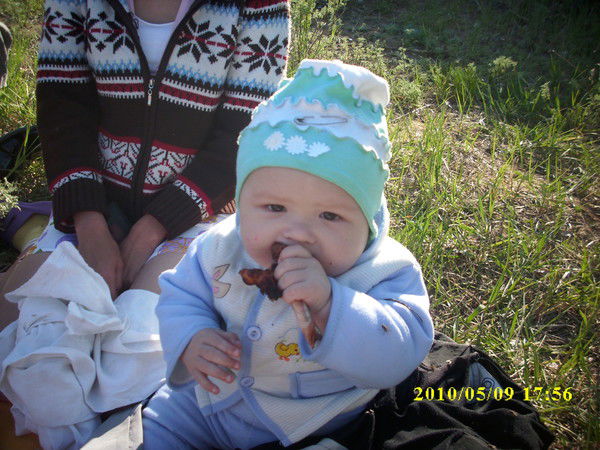 Татьяна Ефремова