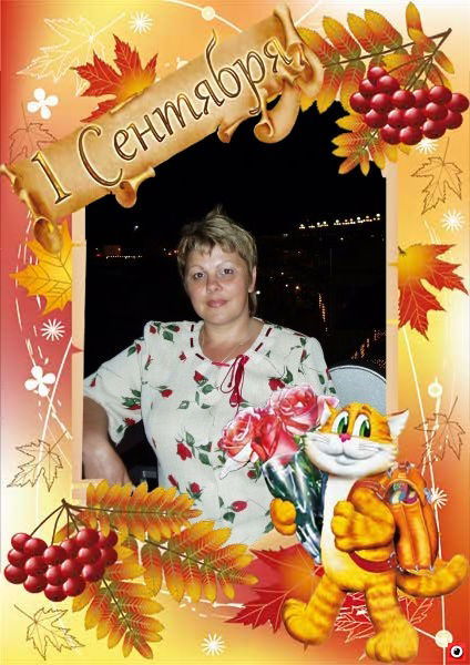 Марина Кардашина