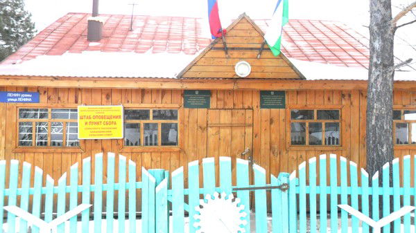 Бакалдинский Сельсовет