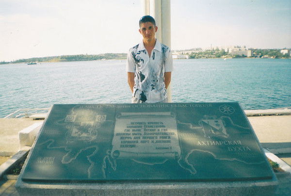 Сергей Бельских