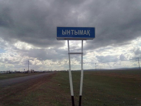 Кайрулла Шулембаев