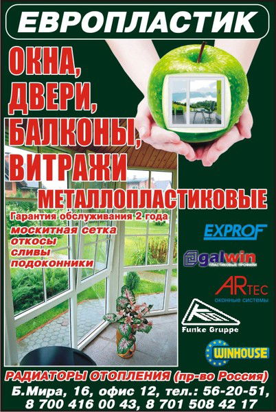 Фатима Муружева