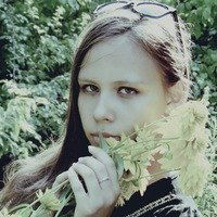 Эмма Петренко