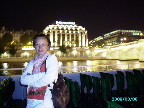 Елена Драгунова