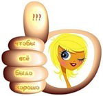 Мила Шакирова