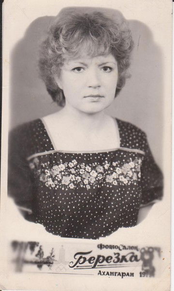 Галина Картавенко