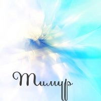 †•°°•позитивный Парень•°°•†