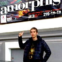 Ан Тон