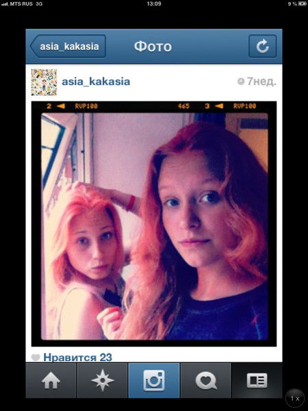 Арина Захарова