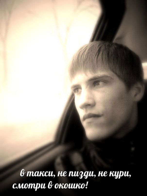 Кeрюха Шаталвас