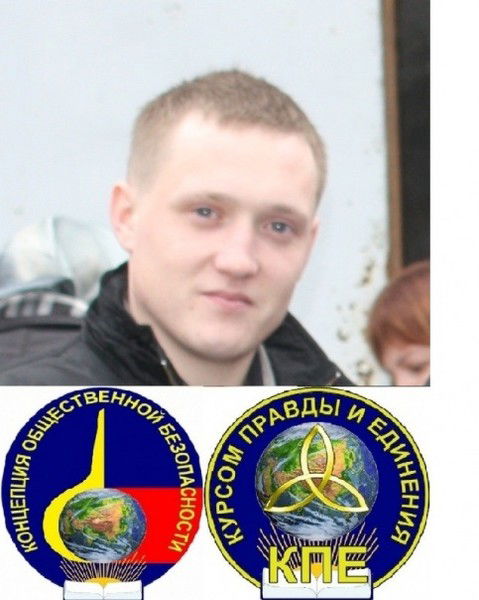 Александр Афанасьев