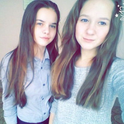 Ксения Ксюша