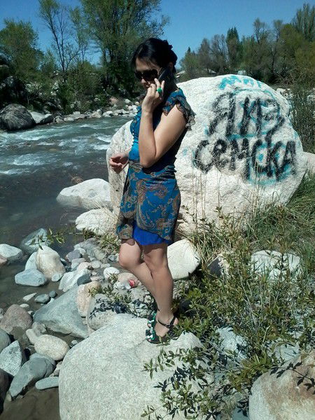 Айгерим Абенова