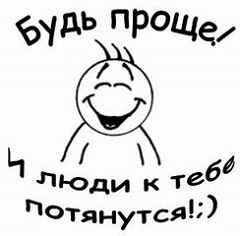 ***четкая Девченка)))