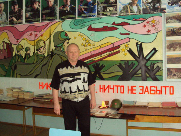 Леонид Гуров