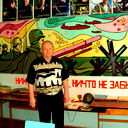 Леонид Гуров