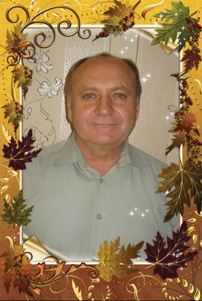 Евгений Павловский