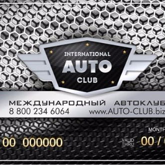 Евгений Васильев