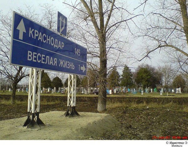 Виталик Анацкий