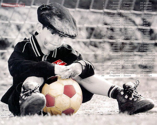 Павел Старостин