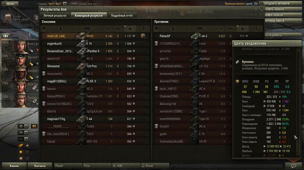 Виталий Седелкин