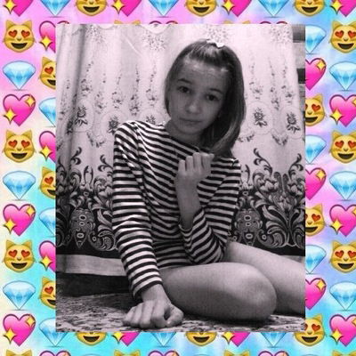 Алина Камалеева