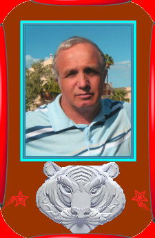 Олег Файбишенко