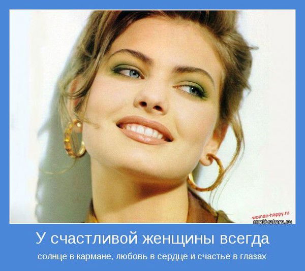 Сауле Кошеновна