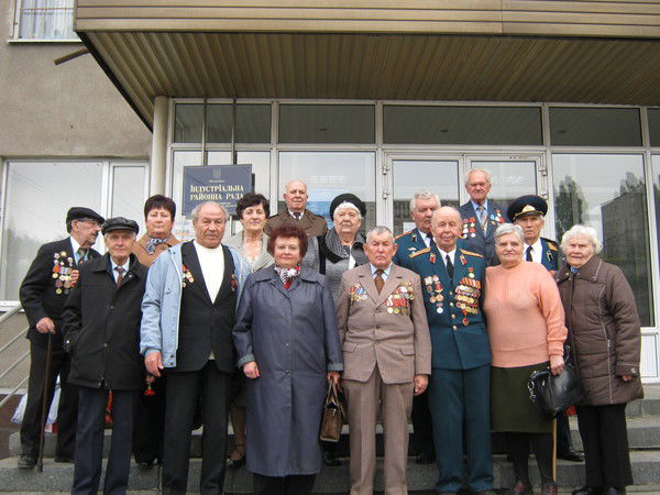 Организация Ветеранов Украины Индустриального Района Г.днепропетровска